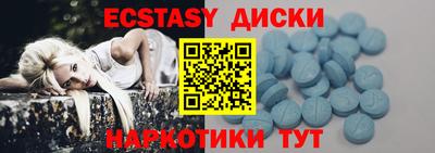 МДМА Краснокаменск