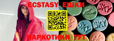 PSILOCYBIN Краснодар