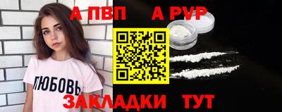 таблы Краснознаменск