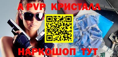 МДМА Краснокаменск