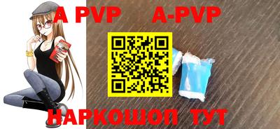таблы Краснознаменск
