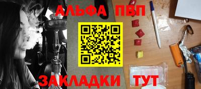 МДМА Краснокаменск