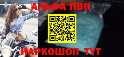 PSILOCYBIN Краснодар