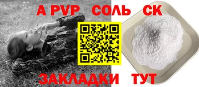 PSILOCYBIN Краснодар