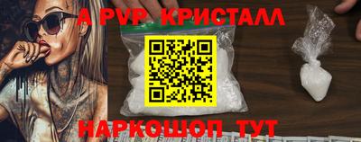 таблы Краснознаменск