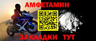 таблы Краснознаменск