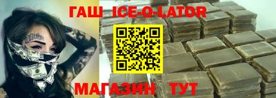 таблы Краснознаменск