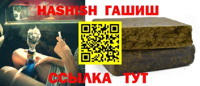 таблы Краснознаменск