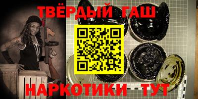 МДМА Краснокаменск