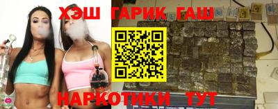 таблы Краснознаменск