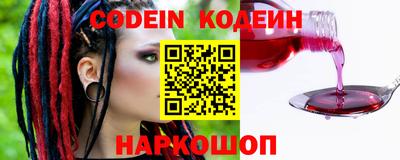 PSILOCYBIN Краснодар