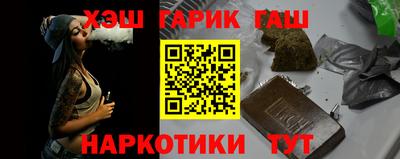 МДМА Краснокаменск