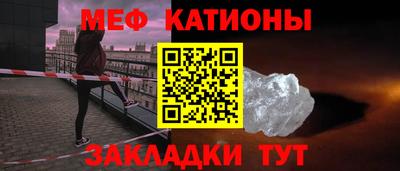 таблы Краснознаменск