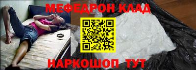 МДМА Краснокаменск