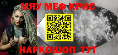 таблы Краснознаменск
