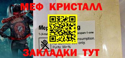 PSILOCYBIN Краснодар