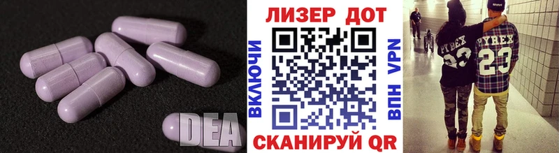 Лсд 25 экстази кислота  закладка  Заволжье 