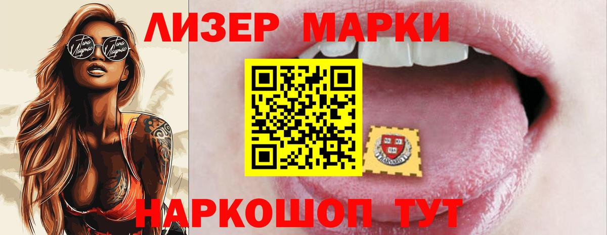 LSD-25 экстази ecstasy Заволжье