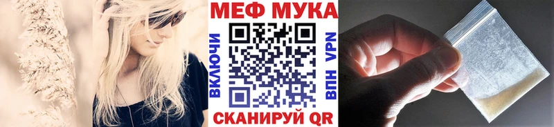 Мефедрон 4 MMC  даркнет сайт  Заволжье 