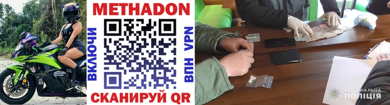 где можно купить наркотик  Заволжье  Метадон кристалл 