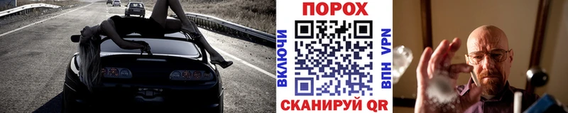 МЕТАМФЕТАМИН пудра  купить наркотик  Заволжье 