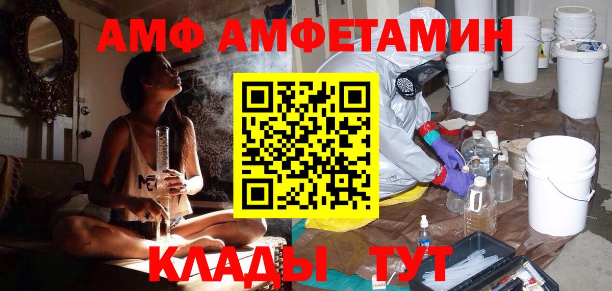 Первитин  Вход с VPN  Заволжье  Первитин витя 