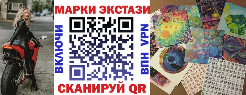 Марки N-bome 1,5мг как найти закладки Заволжье
