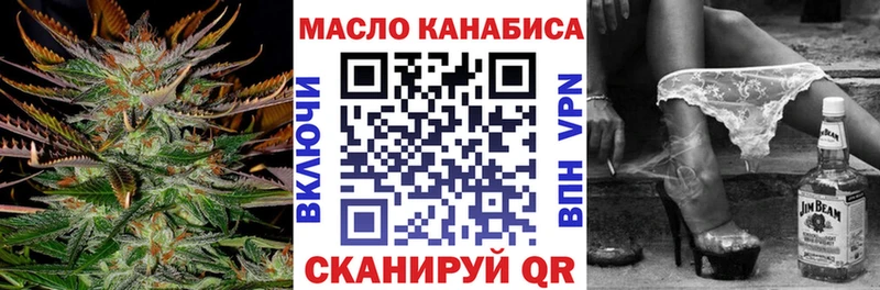 ТГК вейп с тгк  mega сайт  Заволжье 